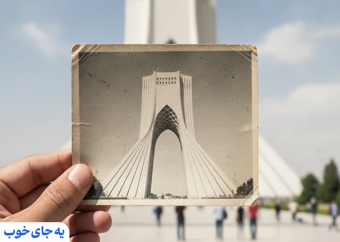 تاریخچه برج آزادی تهران